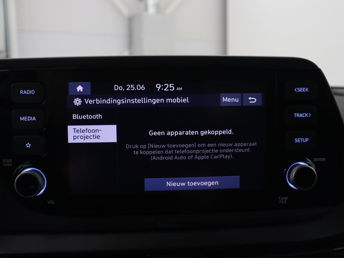 Apple Carplay/Android Auto