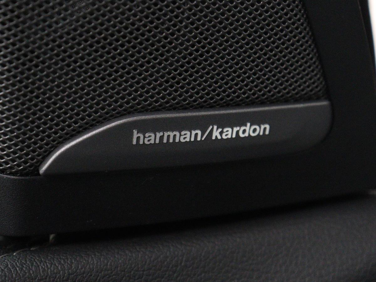 HiFi System Harman Kardon