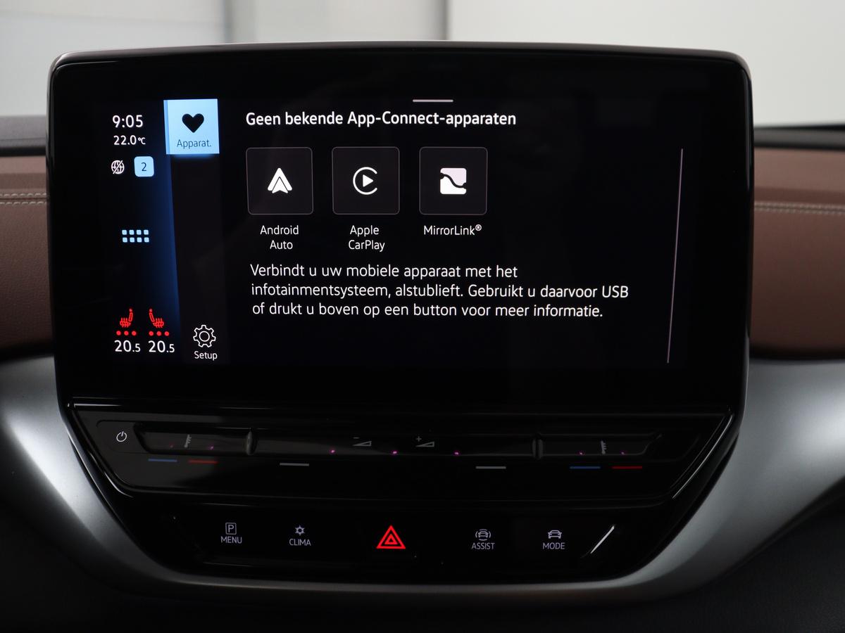 Apple Carplay/Android Auto