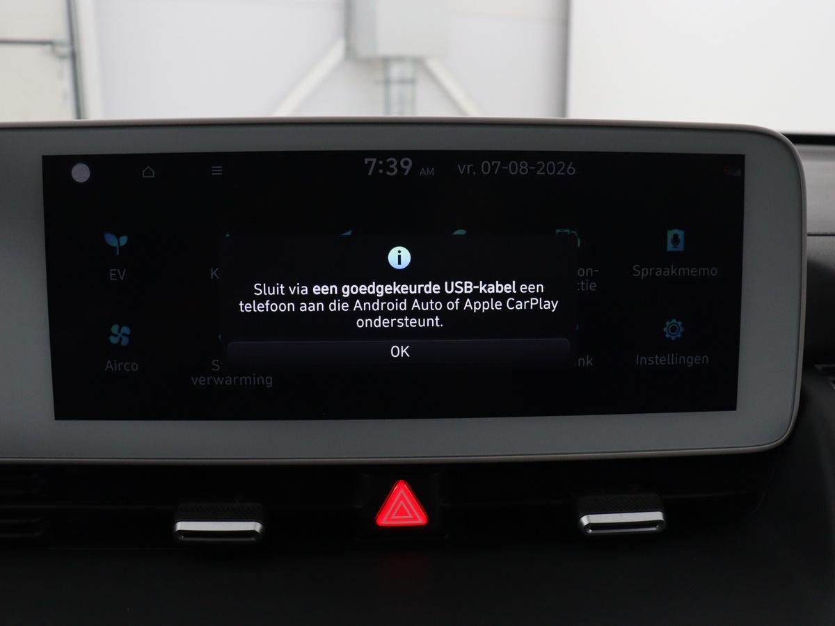 Apple Carplay/Android Auto