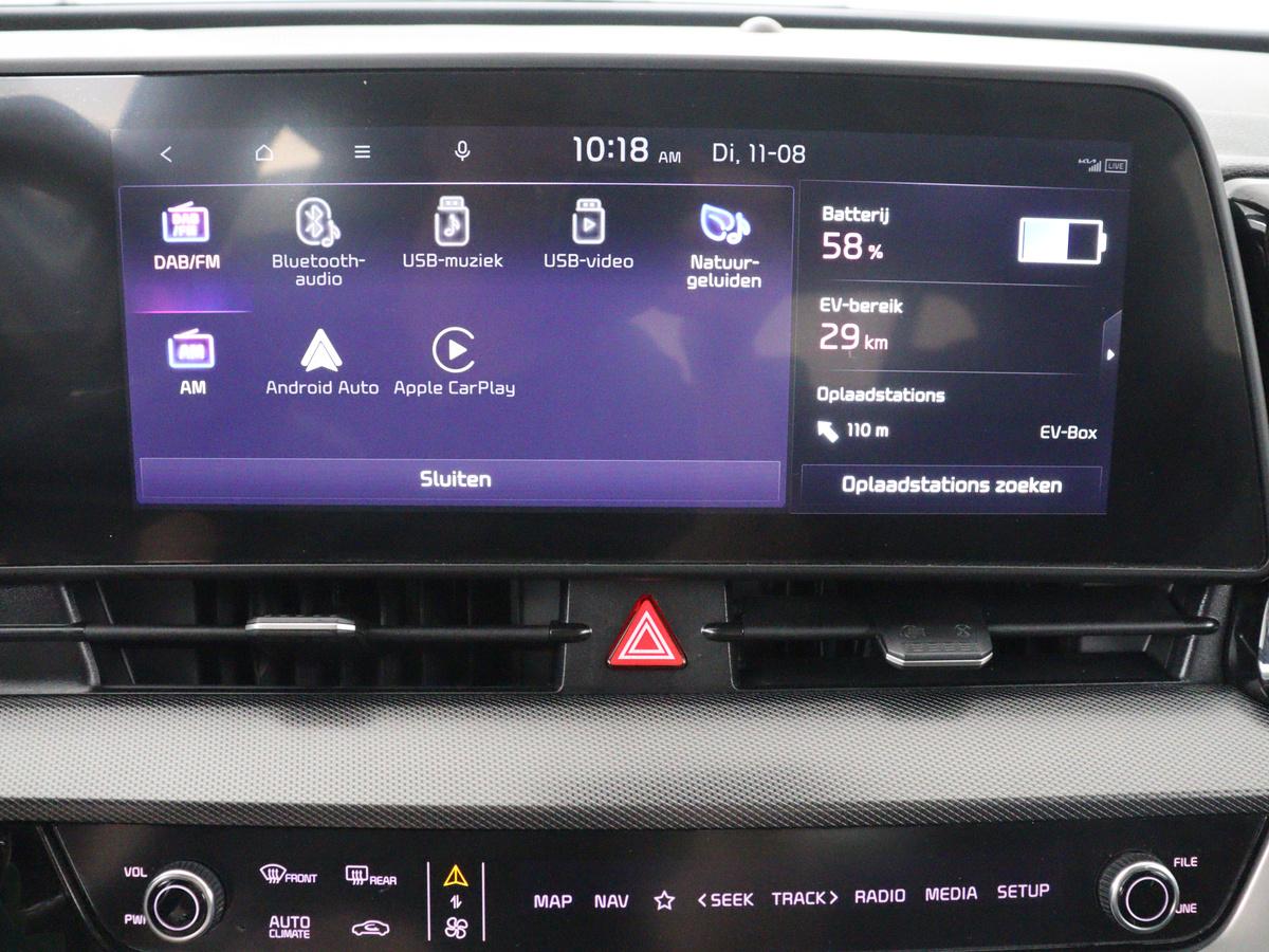 Apple Carplay/Android Auto