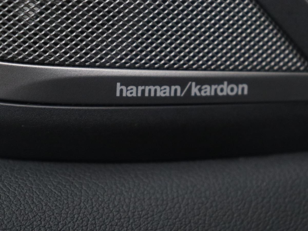Harman Kardon Surround Sound System