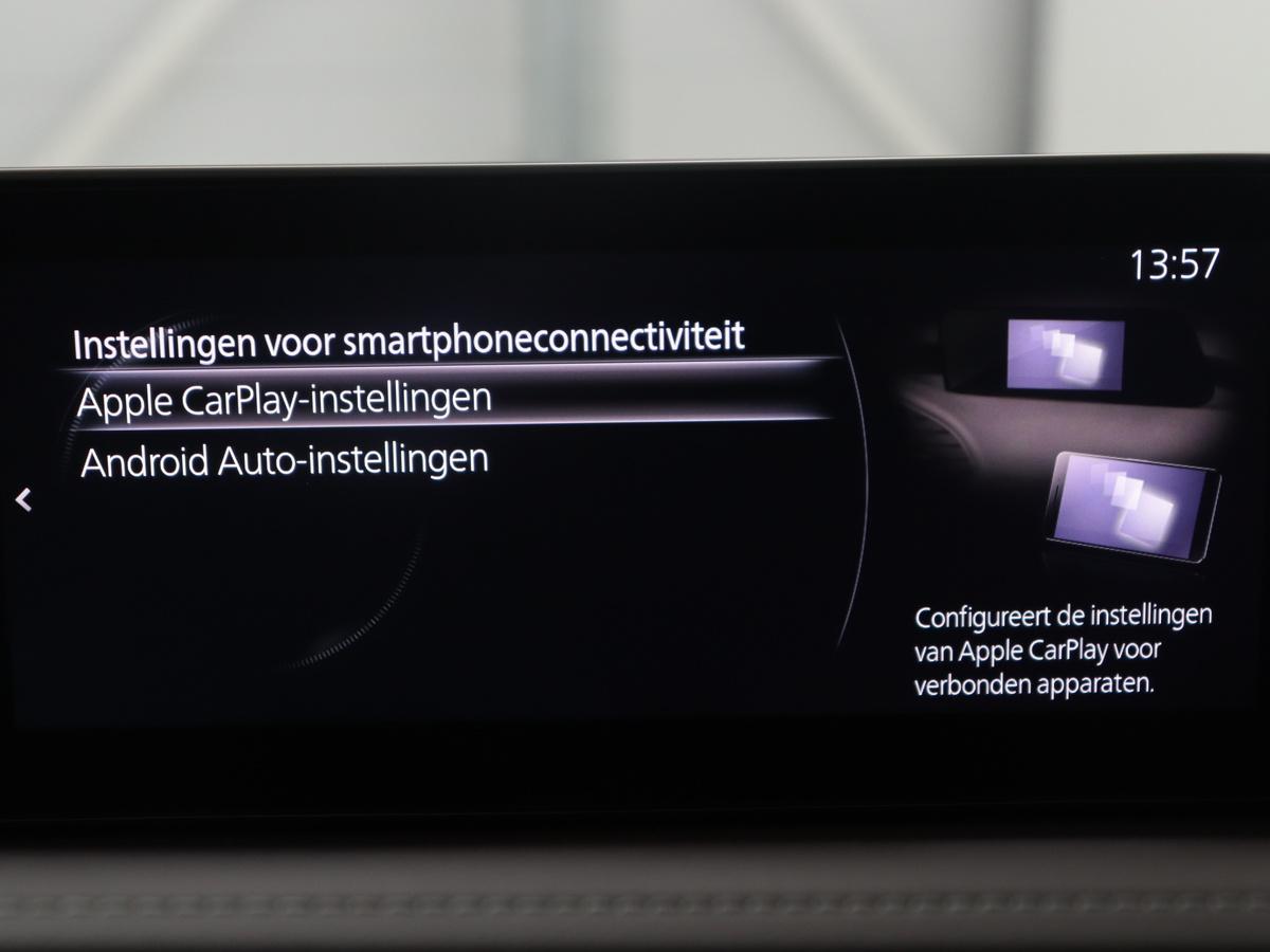 Apple Carplay/Android Auto