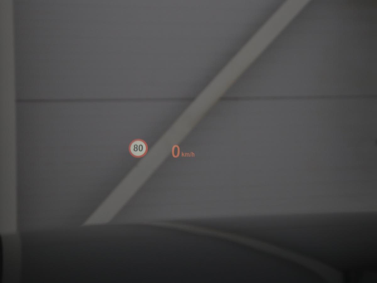 Head-Up Display